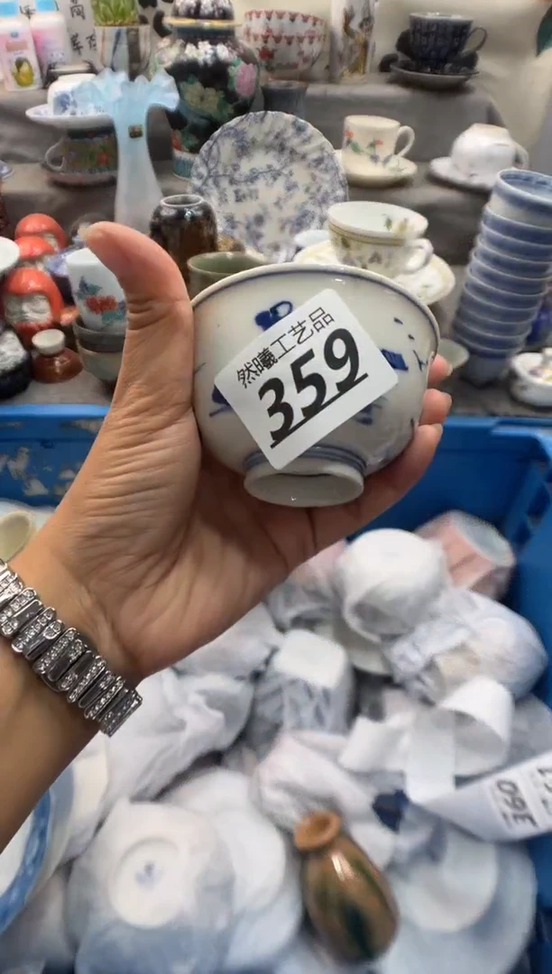 瓷片红****）359