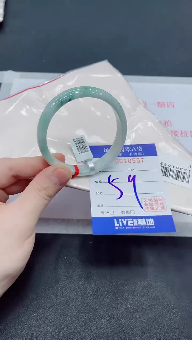 未镶嵌手镯翡翠翡翠手镯