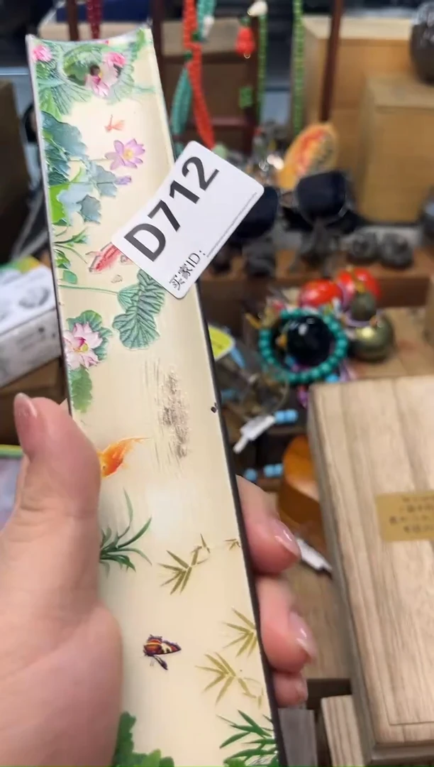 瓷片D712炎美壹号铺质量保证