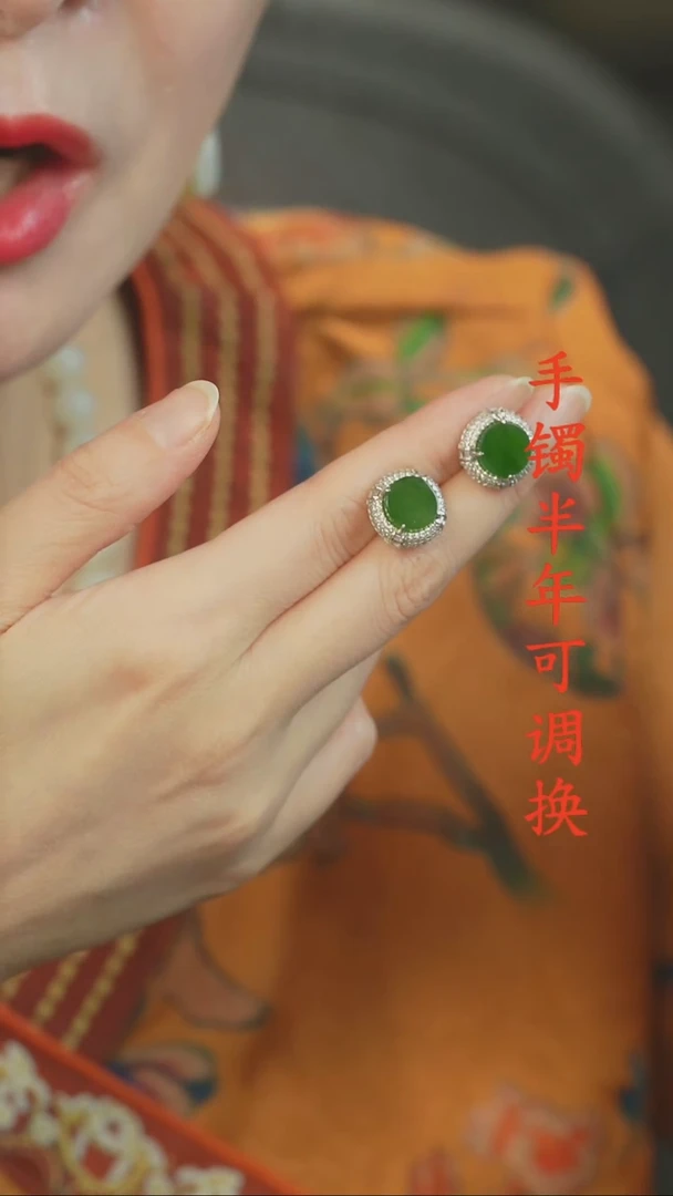 未镶嵌和田玉耳钉老料辣绿圆牌