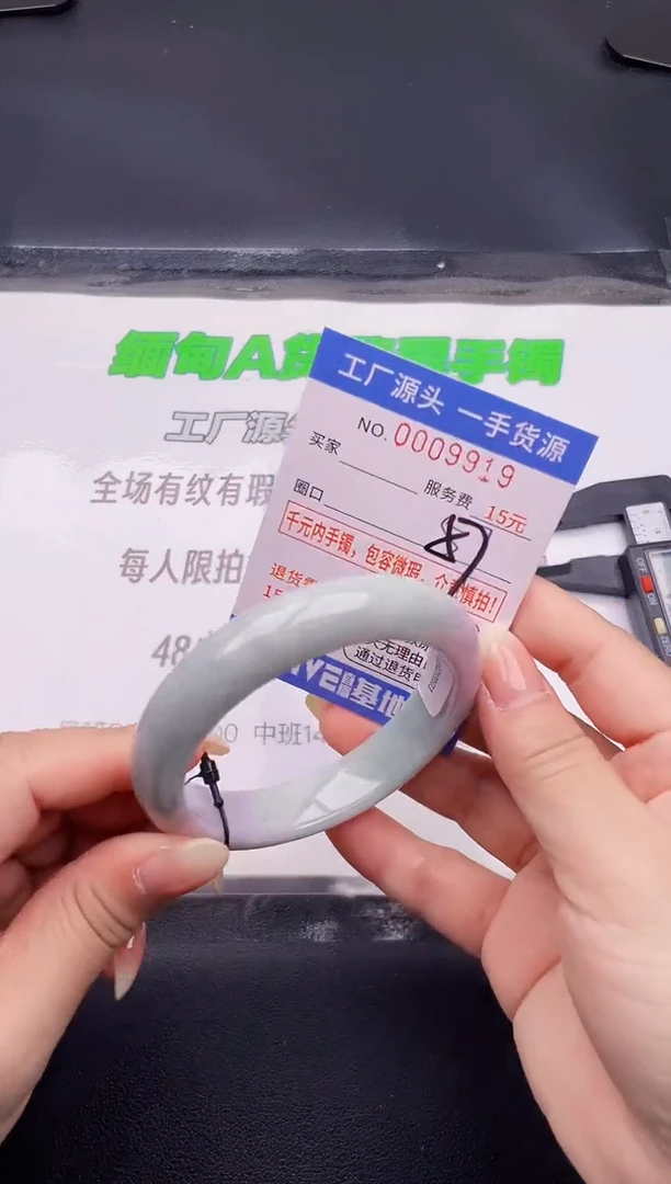 翡翠手镯未镶嵌19按图片拍下发货