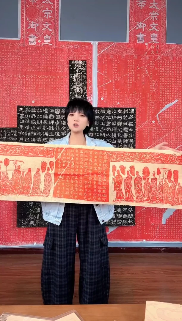 拓片用纸其他111