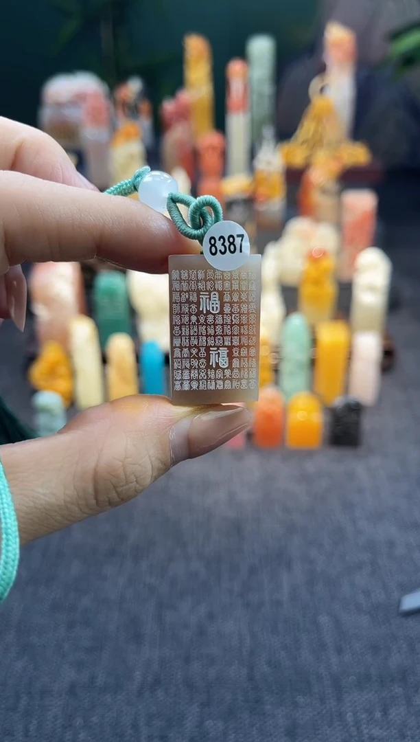 昌化石印石8387