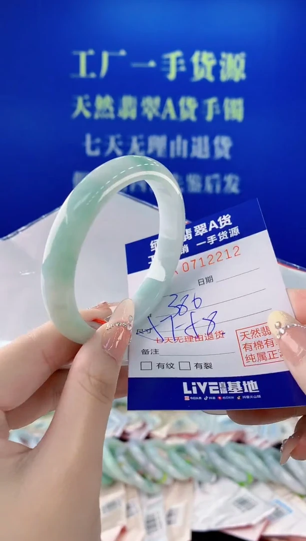 未镶嵌手镯翡翠12天然缅甸A货翡翠
