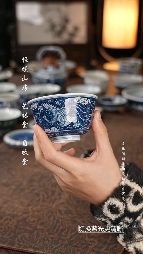 快雪时晴 蓝底凤纹杯