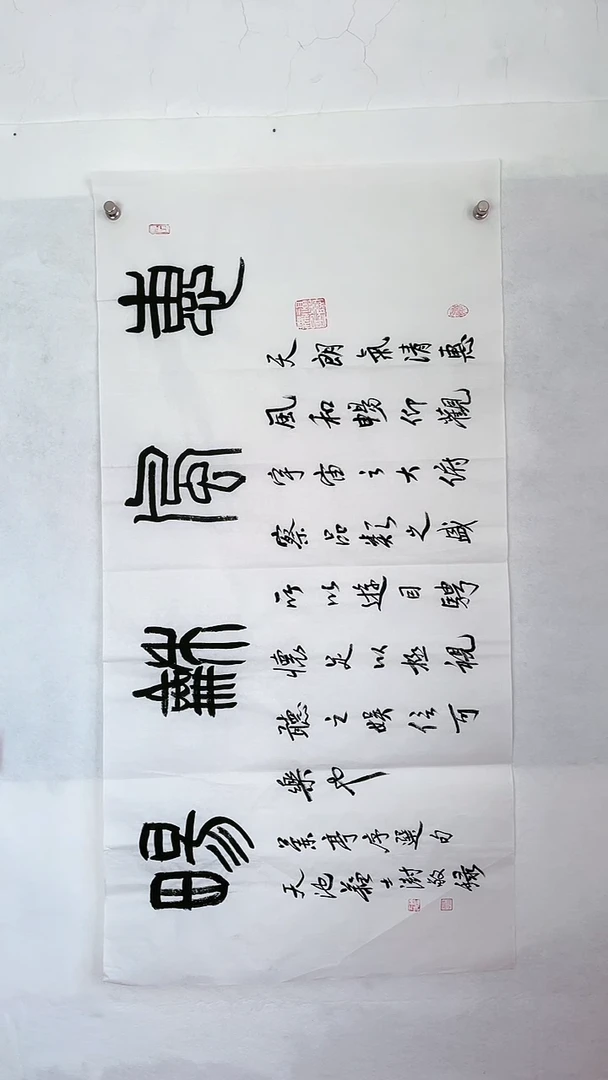 国画国画 艺和堂美术馆