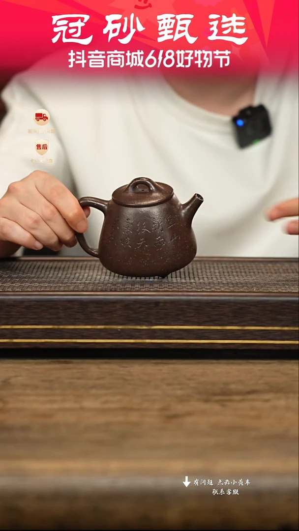 茶壶紫砂冠砂甄选20