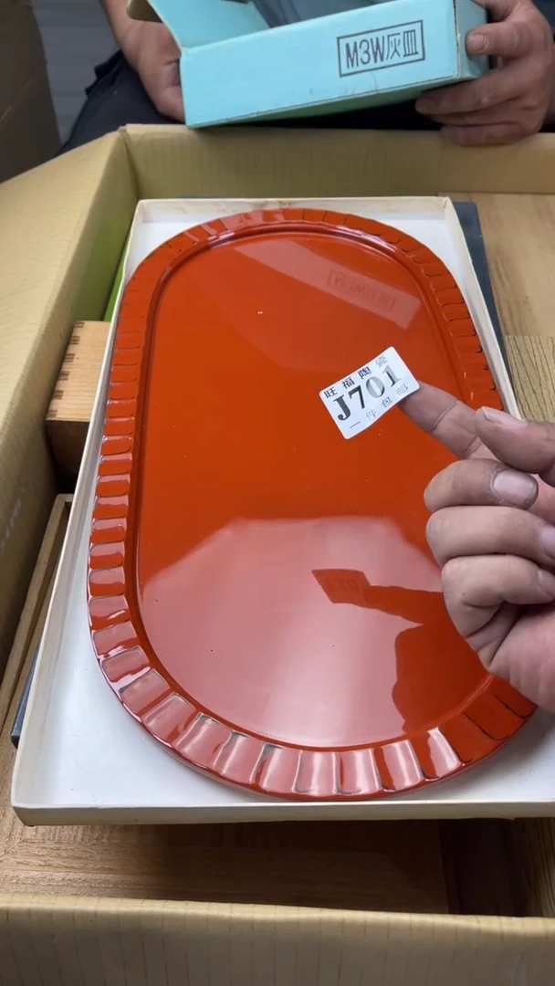 瓷片薇**i旺福家陶瓷一号商品