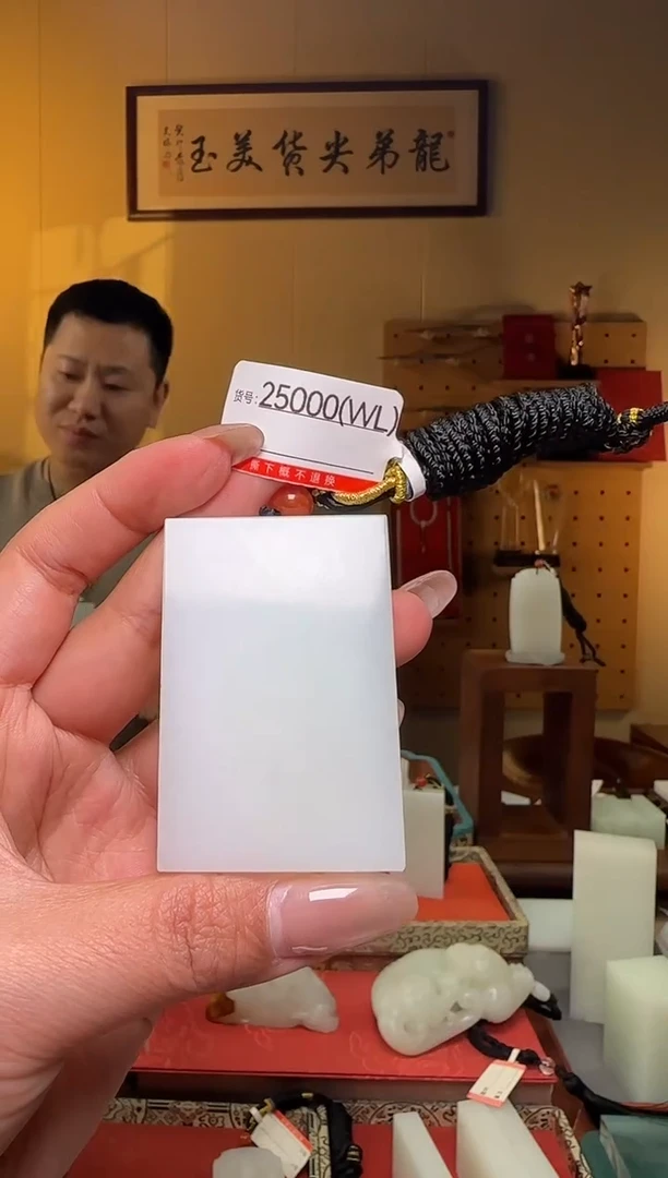 颈饰未镶嵌和田玉WL