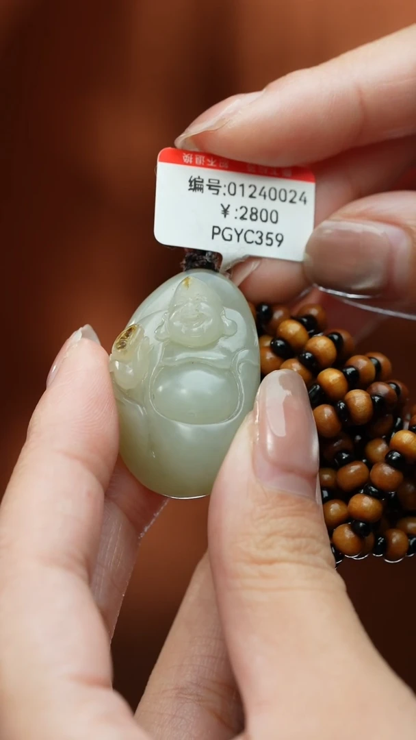 【闪购商品】和田玉颈饰未镶嵌吊坠