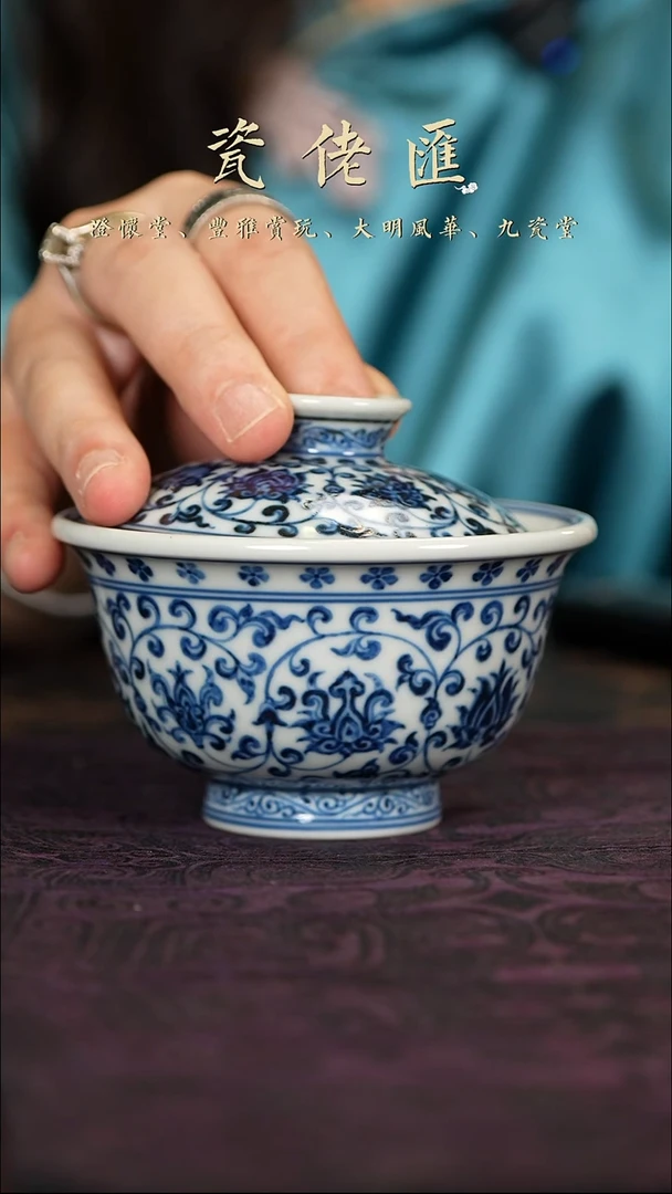 糖糖精选高端茶具