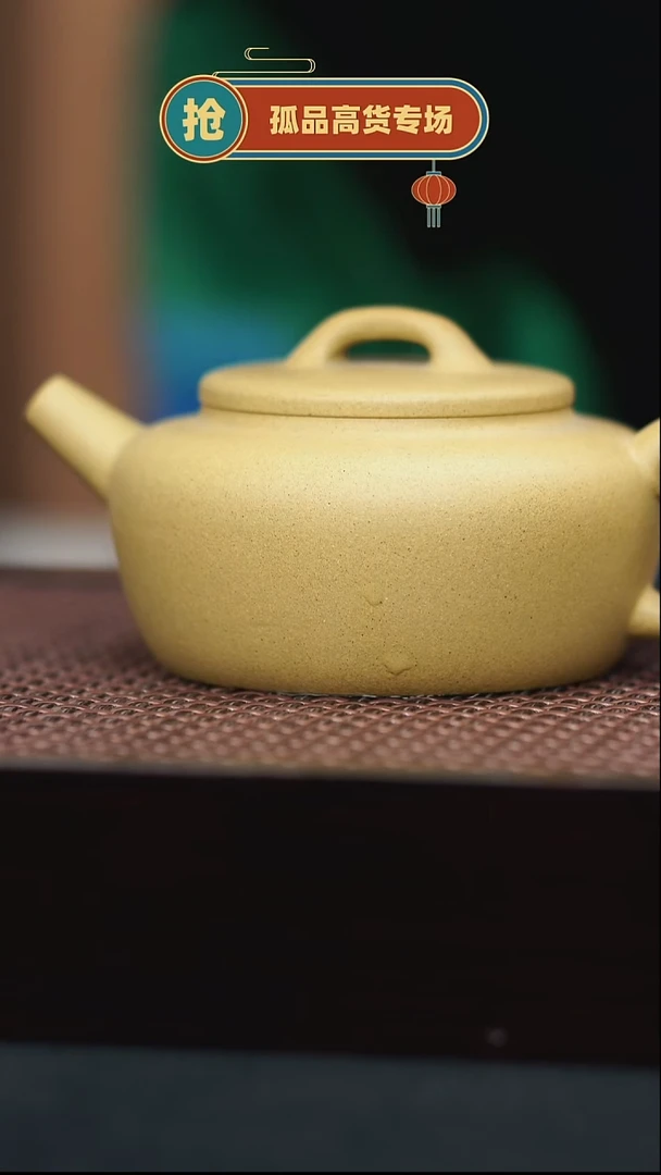茶壶紫砂62本绿大彬220cc