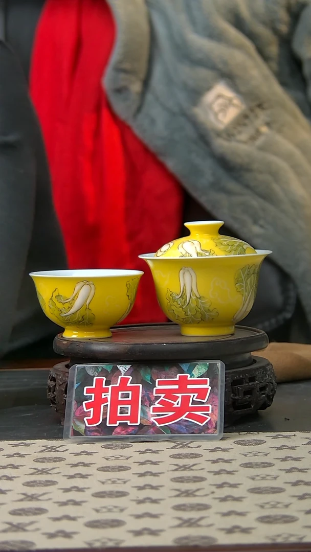 【闪购商品】黄釉盖碗杯子杯子