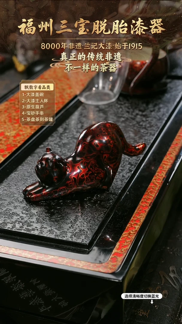 兰记手工漆器-一物一拍 以商品图片为主