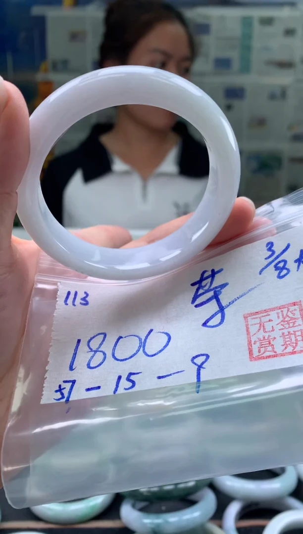 翡翠手镯未镶嵌荣***9翡翠手镯 下单联系小耳机#113