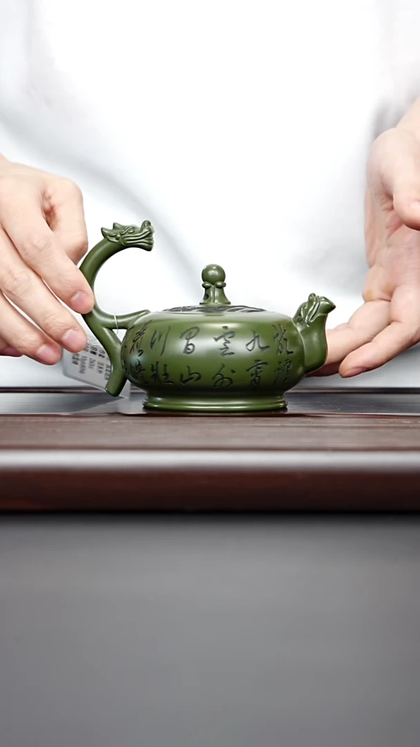 茶壶紫砂宜兴紫砂 双龙戏珠民国绿 汪东升260cc
