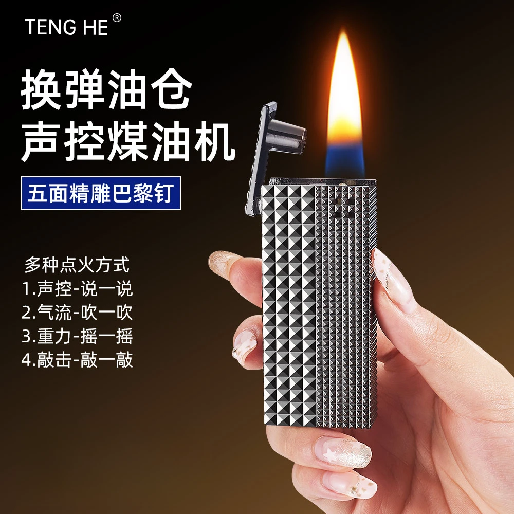 【新换弹设计】智能感应声控防风多功能油电混合男士打火机适合送礼