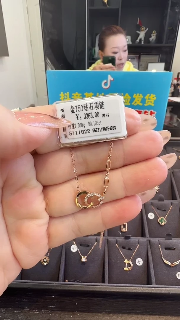 套链18K金镶嵌钻石星哥天然钻石