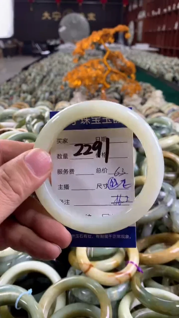 未镶嵌蛇纹石玉手镯2291