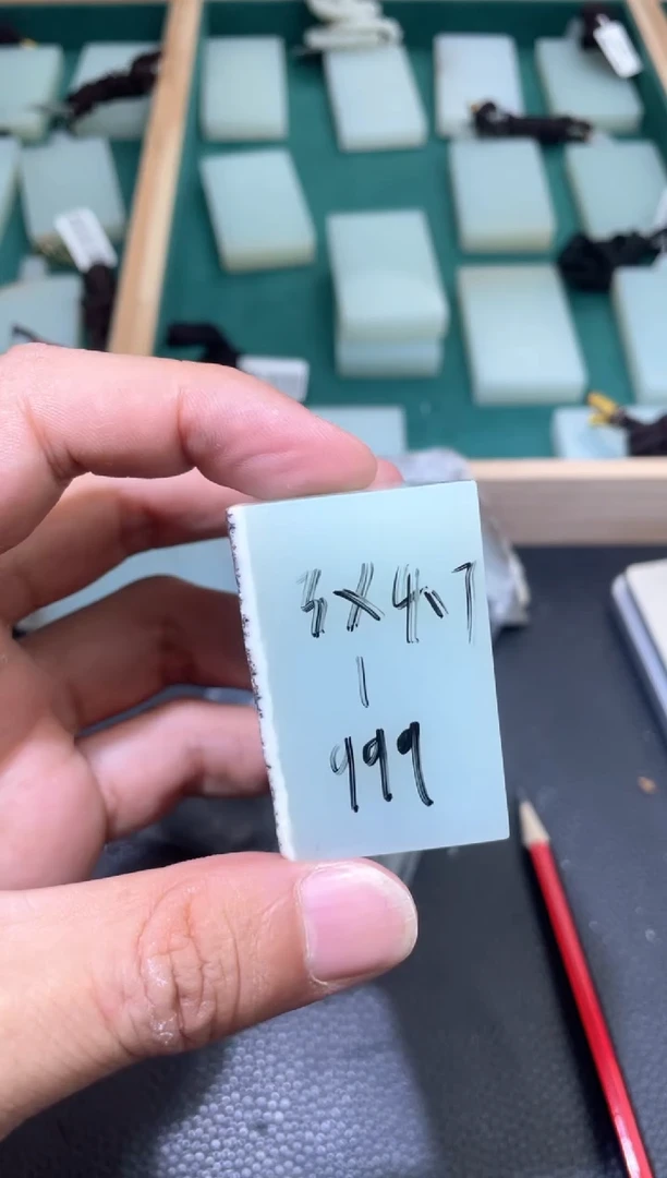 定制和田玉定制挂件3*4.7