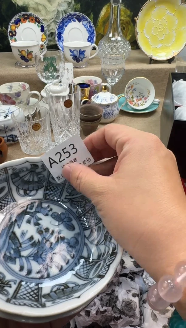 瓷片菜*?瓷片   A253