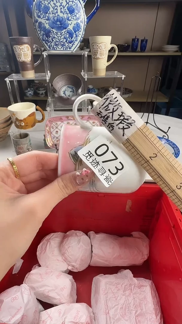 瓷片呼*～感谢您的支持选购！！