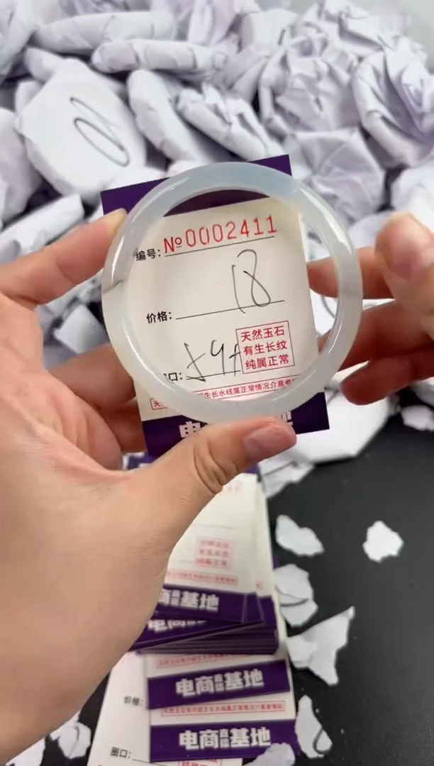 【闪购商品】玛瑙/玉髓手镯未镶嵌2411