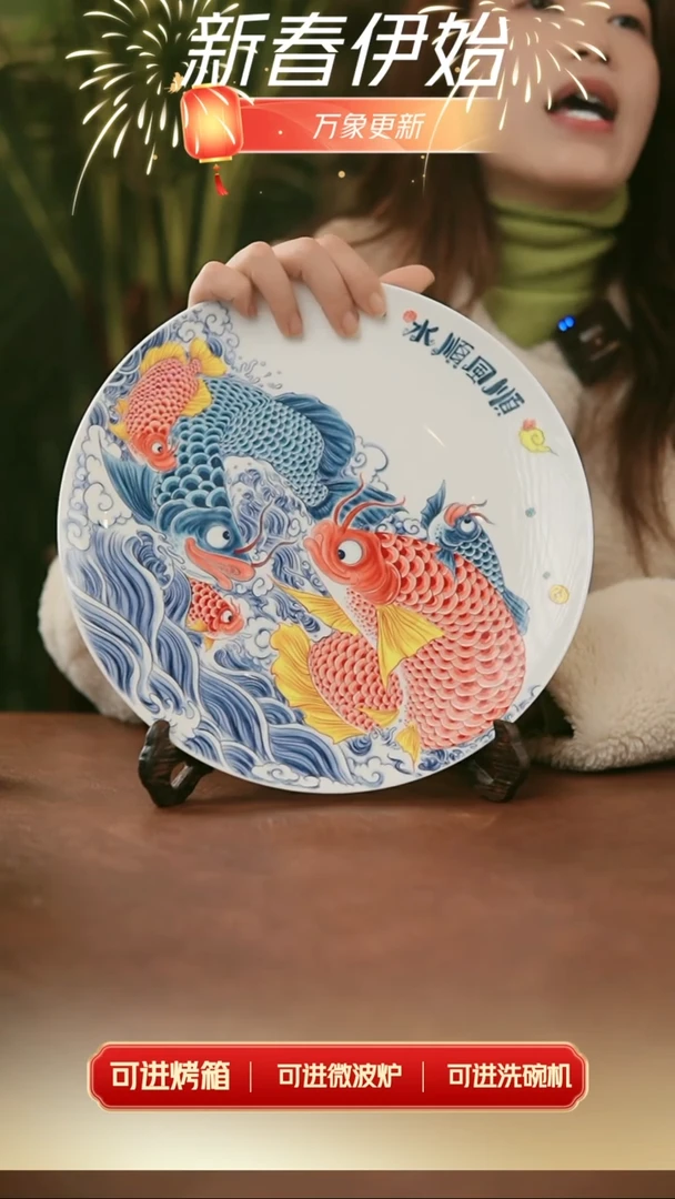 【闪购商品】拙明院  正圆大鱼盘（28cm）