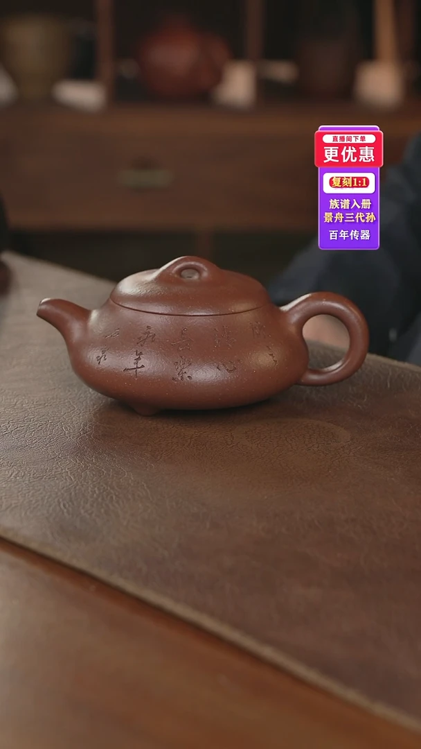 茶壶紫砂紫砂壶紫砂壶