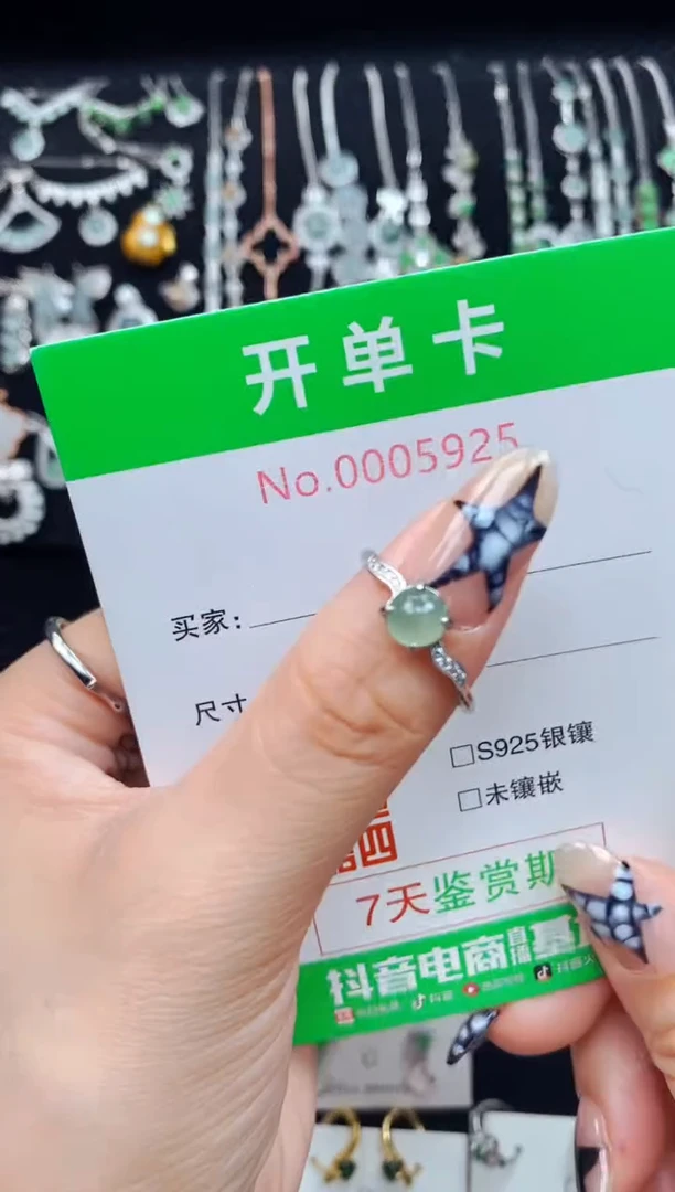 银S925镶嵌戒指翡翠5925