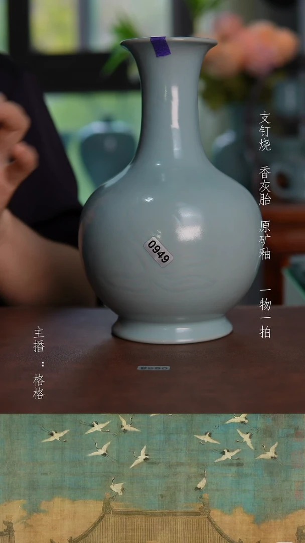 摆件仿古原矿天青釉手工刻花鹅颈瓶21cm