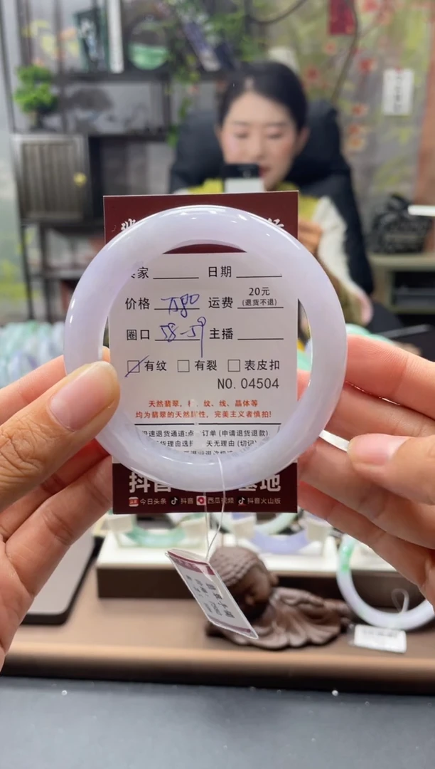 未镶嵌手镯翡翠04504***