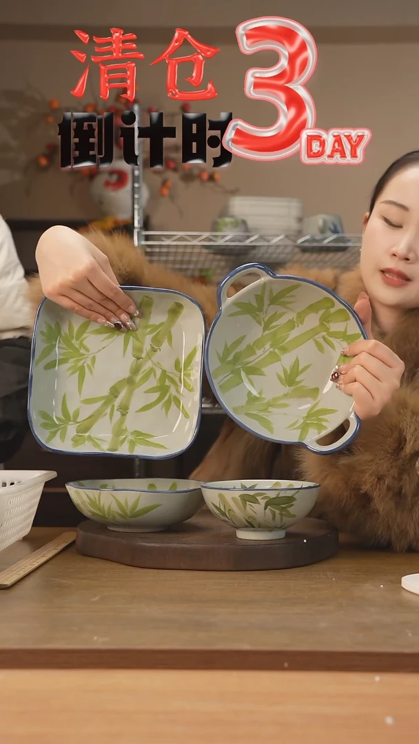 【闪购商品】碗竹子套组（4件套）025