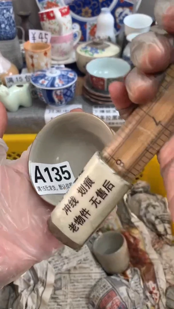 【闪购商品】瓷片135许三许三多许三多许三多许三多多
