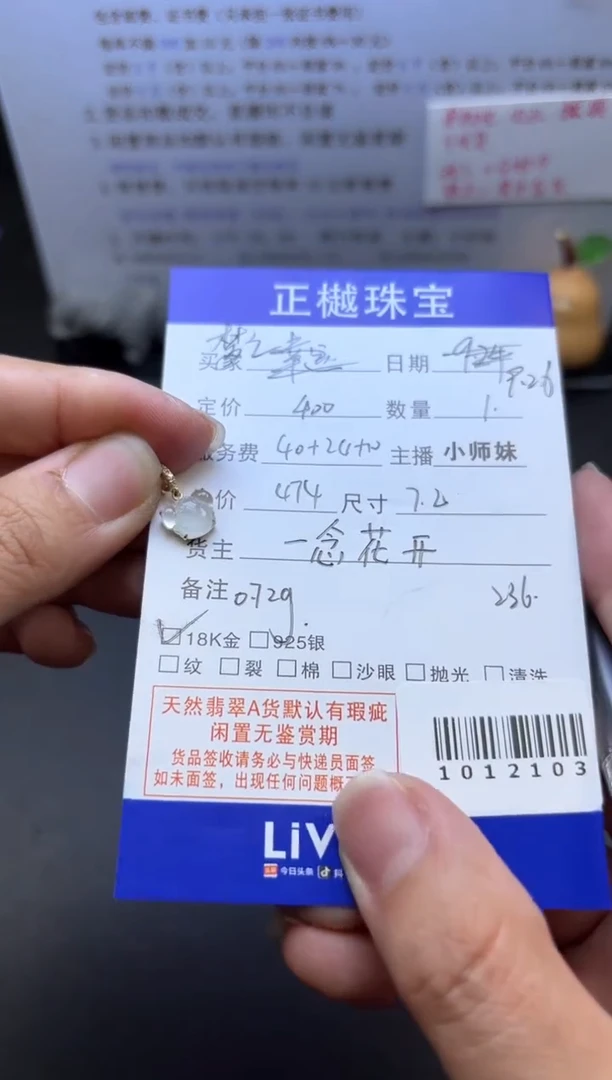 18K金镶嵌配石翡翠梦**桥ZYZB-1012103