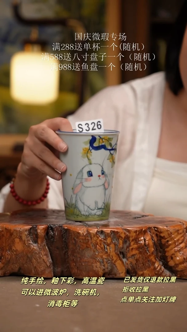 其他WS326陶然集器瓷器