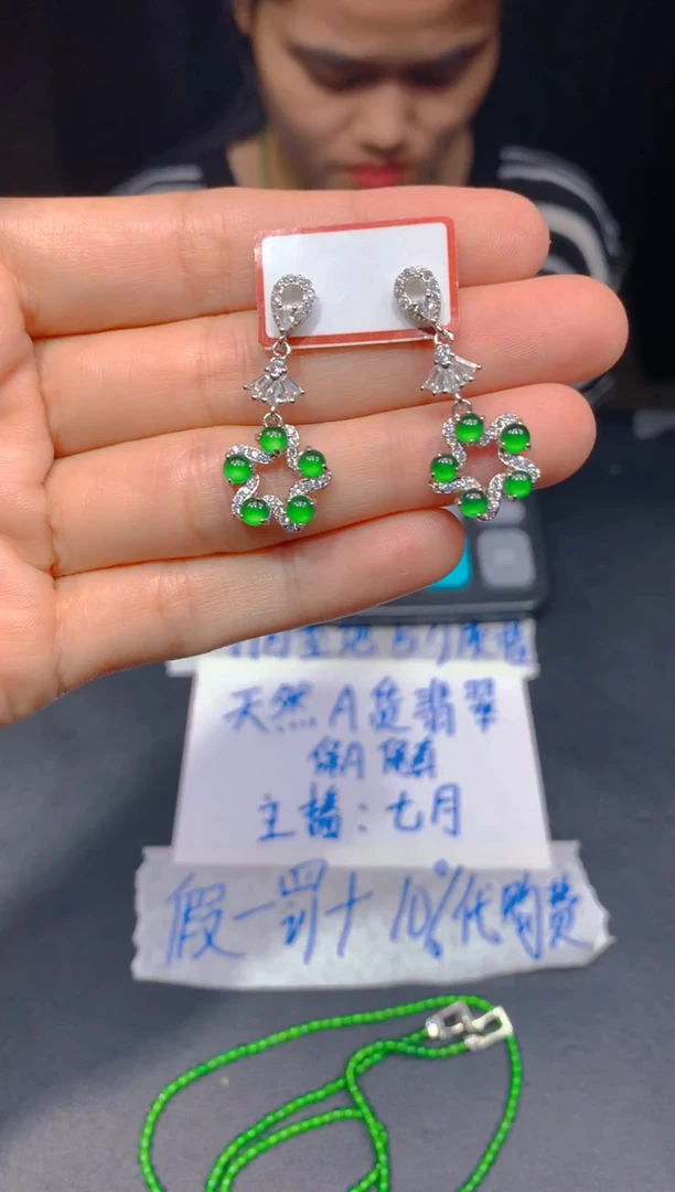 定制翡翠未镶嵌92多样性发货（发其一）