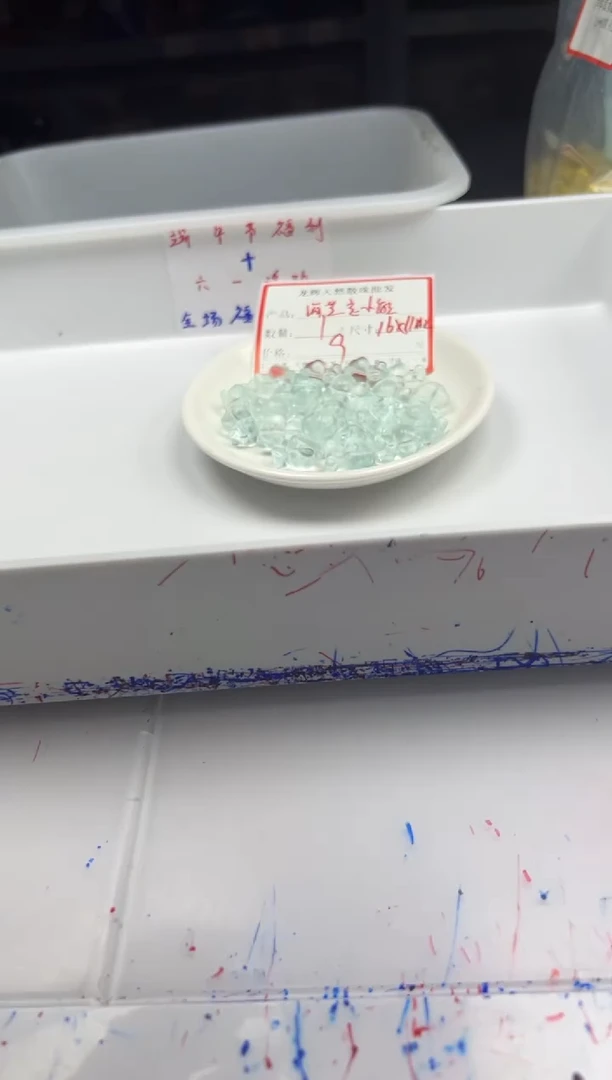 未镶嵌颈饰水晶w2934海蓝宝小熊16*11mm*1个