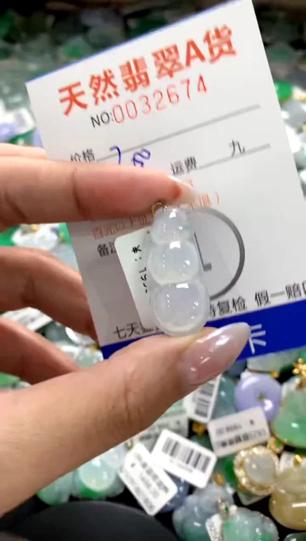 颈饰18K金镶嵌翡翠1