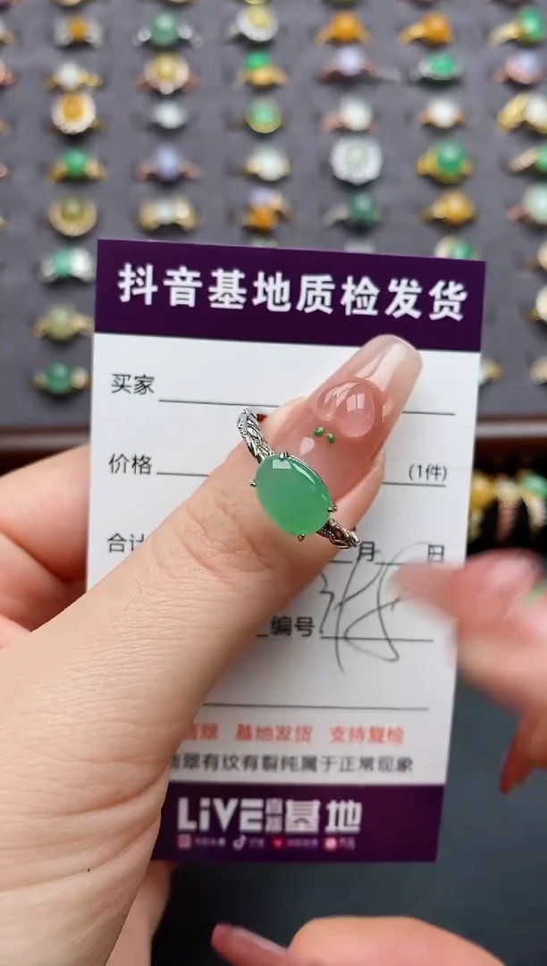 银S925镶嵌戒指翡翠....
