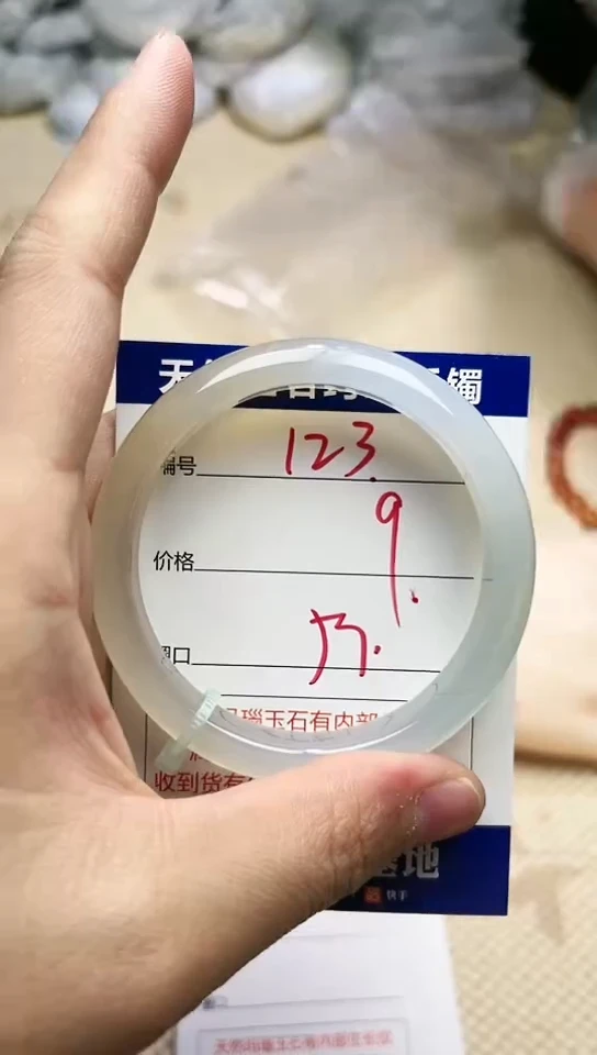 手镯玛瑙/玉髓未镶嵌123