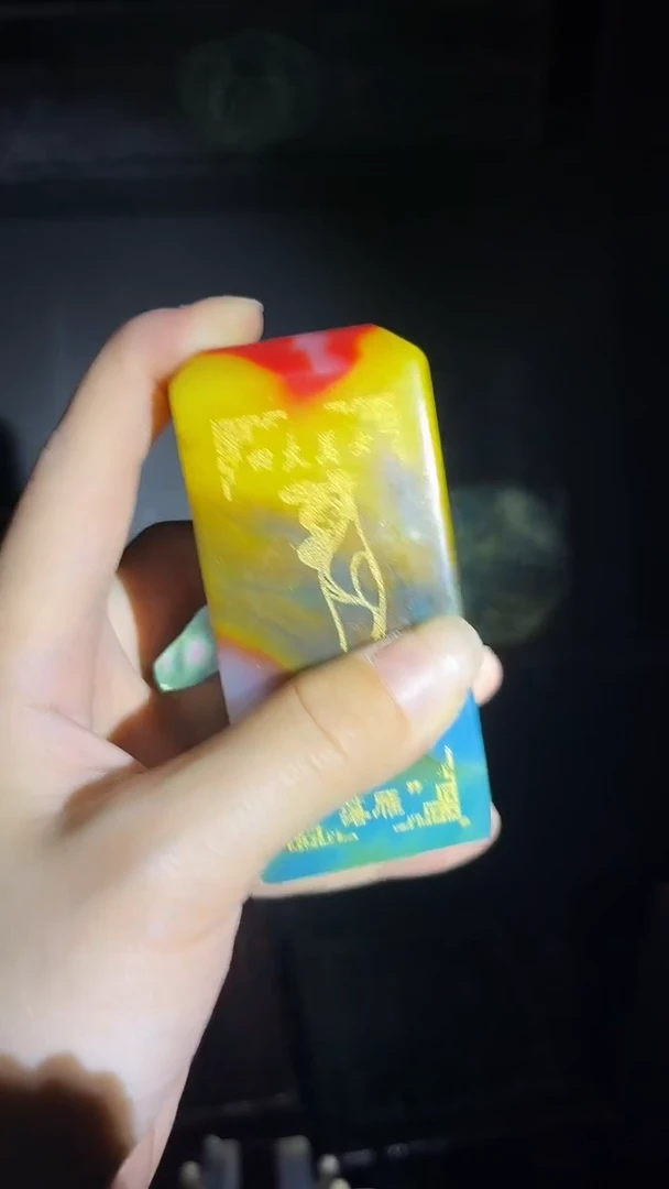 和田玉未镶嵌颈饰和田玉印章.1件.其中一件发