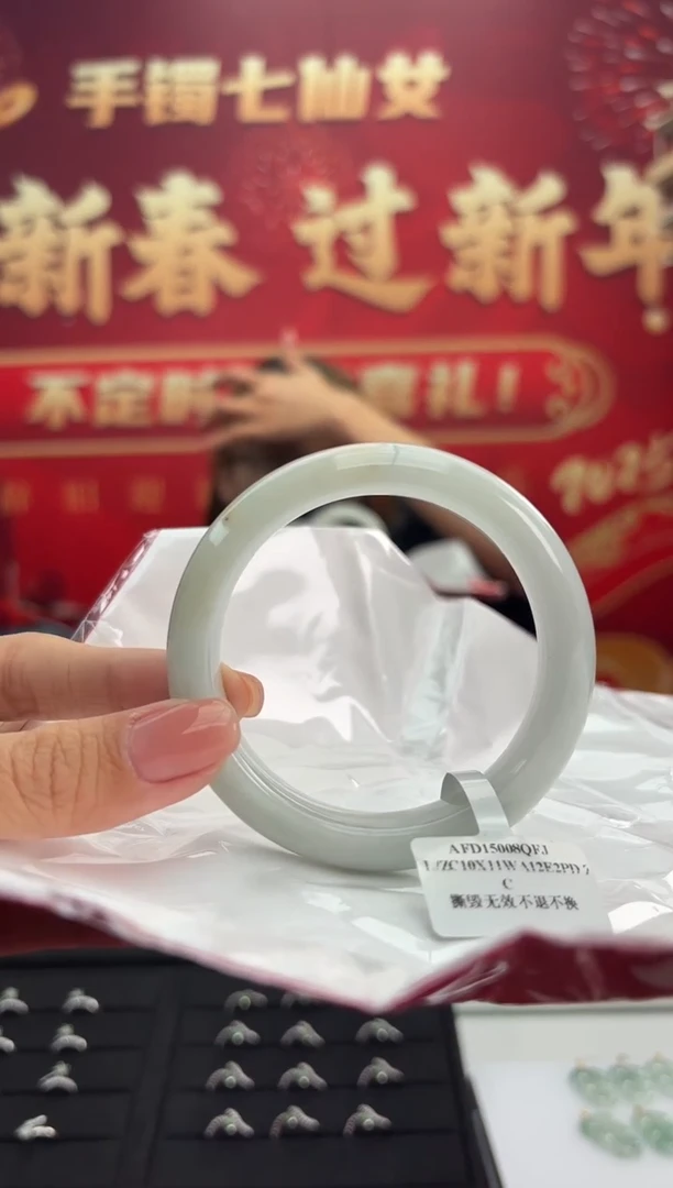 【闪购商品】翡翠手镯未镶嵌2手镯