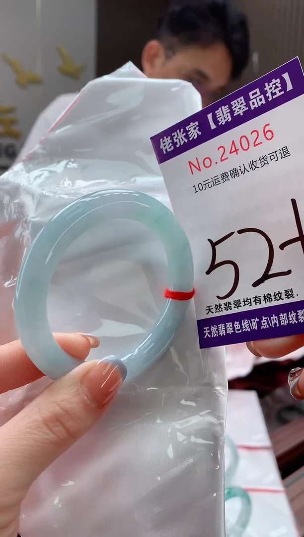 翡翠手镯未镶嵌天然缅甸A货翡翠