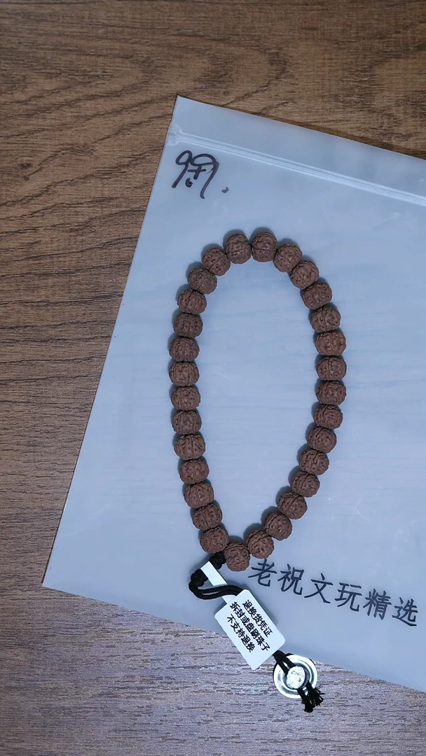 手串金刚菩提9.9 纯血老树王单圈 11+