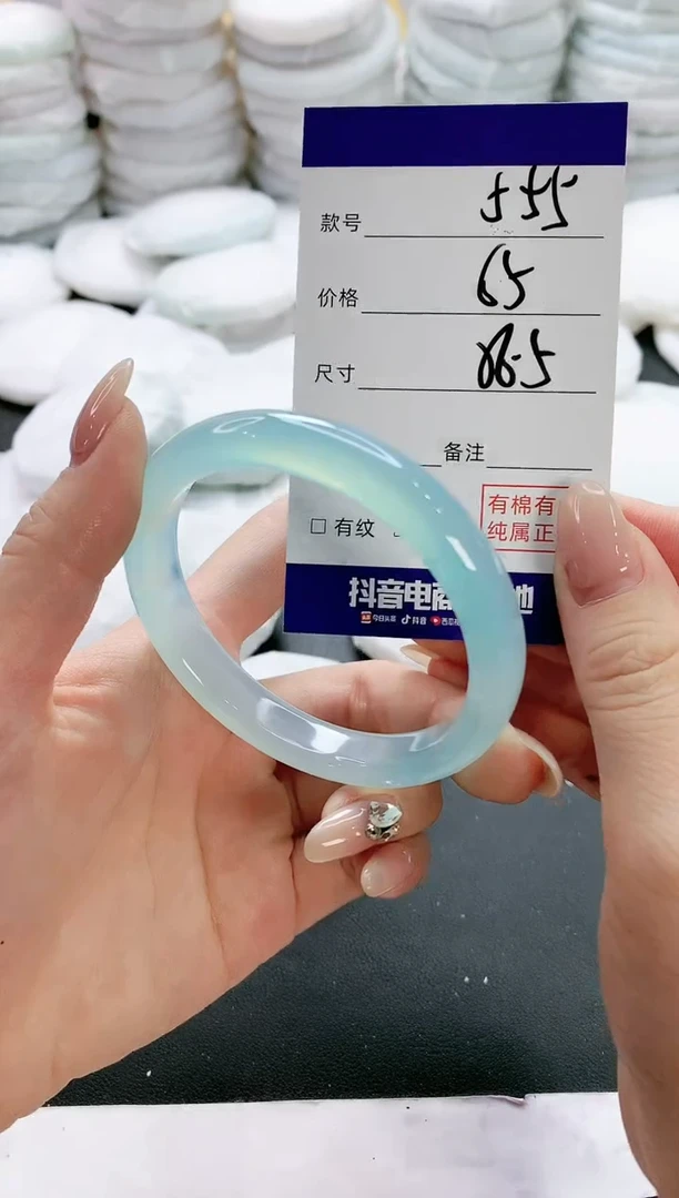 【闪购商品】玛瑙/玉髓手镯未镶嵌555