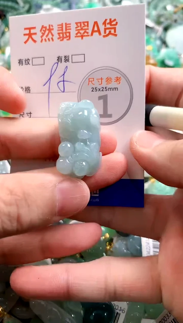 颈饰未镶嵌翡翠28101650