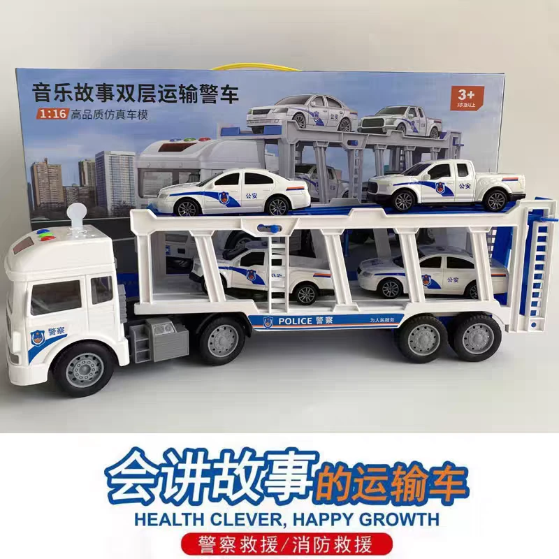 嘉-大号警车救援拖车 带灯光早教 37厘米 儿童模型玩具 大礼盒