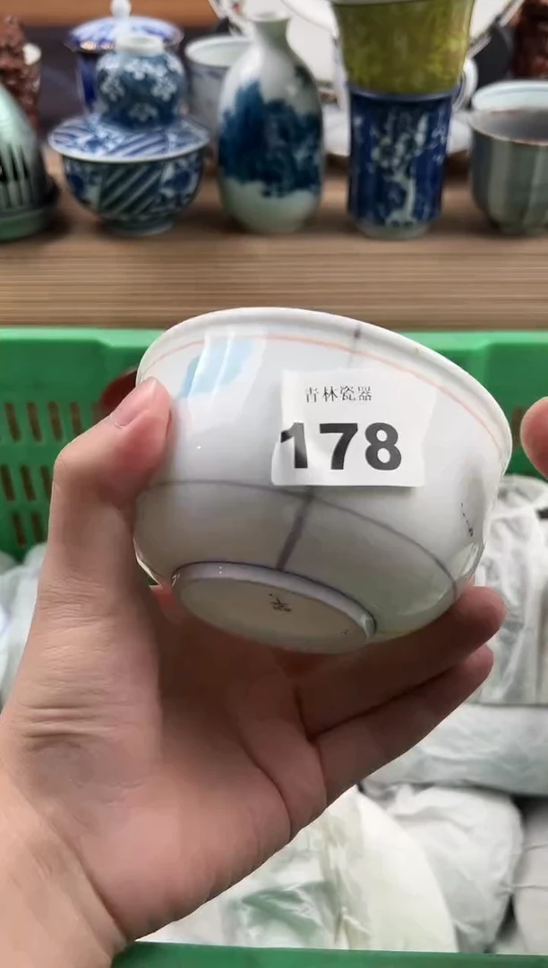 瓷片雅*           178