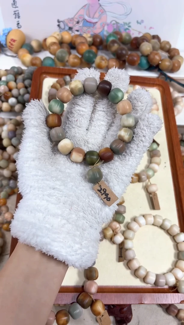 【闪购商品】白玉菩提吊坠2990卡15编号